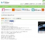 【カルナ フィットネス＆スパ主催】牧野裕プロ プレミアムトークショー＆デモンストレーション