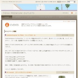 Gaminerie/pourlafrimeファイナルセール