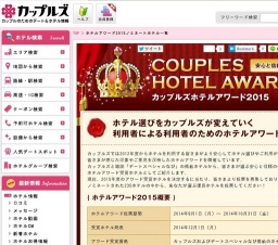 QUOカード500円プレゼント