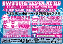 BWS SURF FESTA ACT16