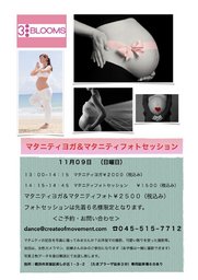 マタニティヨガ＆マタニティフォトセッション♡