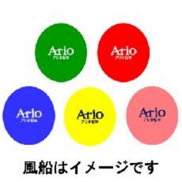 7/19（日） アリオの日特別企画 アリオ風船プレゼント！！ アリとリオもやってきます！！