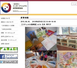 リチェルカ倶楽部