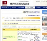 画像編集ソフト活用講座①