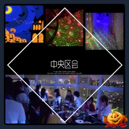 １人参加の友達作り♪ 『中央区会×タワーマンション』 -ハロウィンVer.-