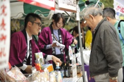 草加ふささら祭り２０１５～姉妹都市・昭和村物産展～ | 草加ふささらポータル