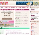 ティエリー・デュヴァル 来日絵画展