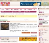 木俣薫 作陶展