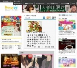 ★１２/３０開催！スイーツ会で友達を作ろう☆★普段あまりオフ会に参加しない方、いろんな人と仲...