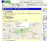 恐竜ふれあい教室 「親子で恐竜パズルをつくろう」