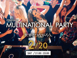 2月20日(土)大阪2016年国際交流パーティ!外国人多数!『Multinational Party』(難波・ミナ...