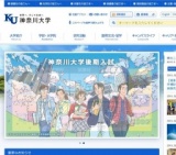 2015年度 神奈川大学 卒業式