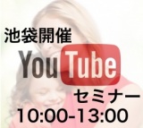 （女性限定）【在宅で稼ぐ方法】【これが新世代の稼ぎ方】１日５分で日給２万【期間限定公開中...