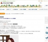 フランスに学ぶ収納スタイルと料理術 | ハウスクエア横浜