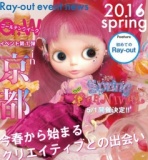 芸大生・美大生、そしてクリエイターを目指す人たちのための交流会