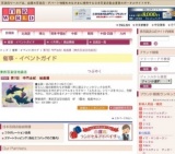 第7回 寺門由紀 絵画展