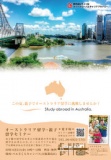 オーストラリア留学・親子留学セミナー In 大阪