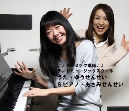 【千葉・ワンズモール】親子であそぼう♪学ぼう♪音楽と英語のリトミックレッスン | 子育てシェア...