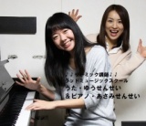 【千葉・ワンズモール】親子であそぼう♪学ぼう♪音楽と英語のリトミックレッスン | 子育てシェア...