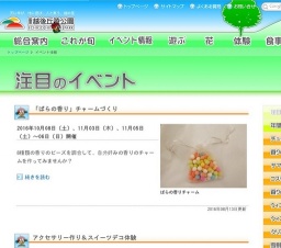 アクセサリー作り＆スイーツデコ体験