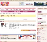 オータムモード