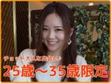 【北九州】 25〜35歳同世代コン　