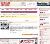 玉田 恭子 ガラス展