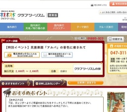 【特別イベント】民族楽器「アルパ」の音色に癒されて