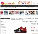 (NIKE AIR MAX 2017 KUP ) 849560-006 エア マックス 2017 プラスチック MENS メンズ BLK RED ...