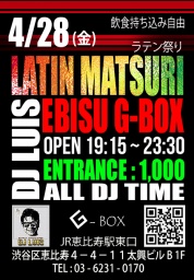  4月28日（金）ラテン祭り　in　恵比寿 G-BOX