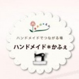 ハンドメイド＊かふぇ＠こども眼鏡館
