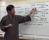 5月27日(土)上祐史浩による、仏教哲学と心理学の勉強会(千葉)