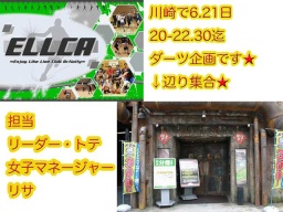 川崎6.21・ダーツ企画20時～22時半・横浜市に運動部として団体登録したチームELLCA久々登場