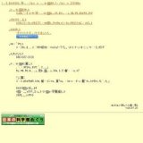 夏休みスペシャルイベント 森の贈り物「里山の自然」展