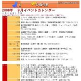 小笠原流弓術三三九手鋏式