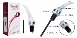 東京ミッドタウン日比谷ワールド・ワイン・フェスティバル