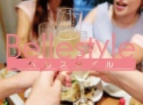 ■草津街コン■20‐30代限定♪ 安心の当日現金払いです◆BelleStyle◆