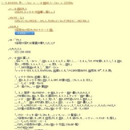 環境展「エココロを育てよう！」