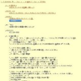 環境展「エココロを育てよう！」