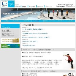 ららぽーと太極拳！通年日曜日開催中！！