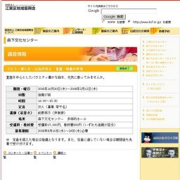 うたう・楽しむ・元気が出る 童謡・唱歌の世界