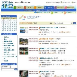 ノリタケデザイン100年の歴史 −オールドノリタケからディナーウェアまで−