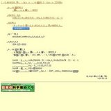 ゆかいなからくり人形展