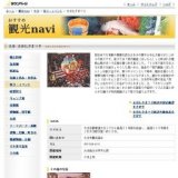 大分七夕まつり