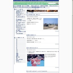 第２回アジ祭り