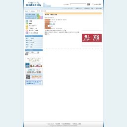 第15回 槙社文会展