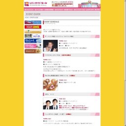 Miss Betty 数量限定販売！100円ワッフル 2日間限定