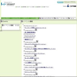 ケロロ軍曹キャラクターショー