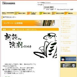 朗読 ｔｏ 演劇 のひととき >>>終了しました。