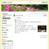 わくわくシアター